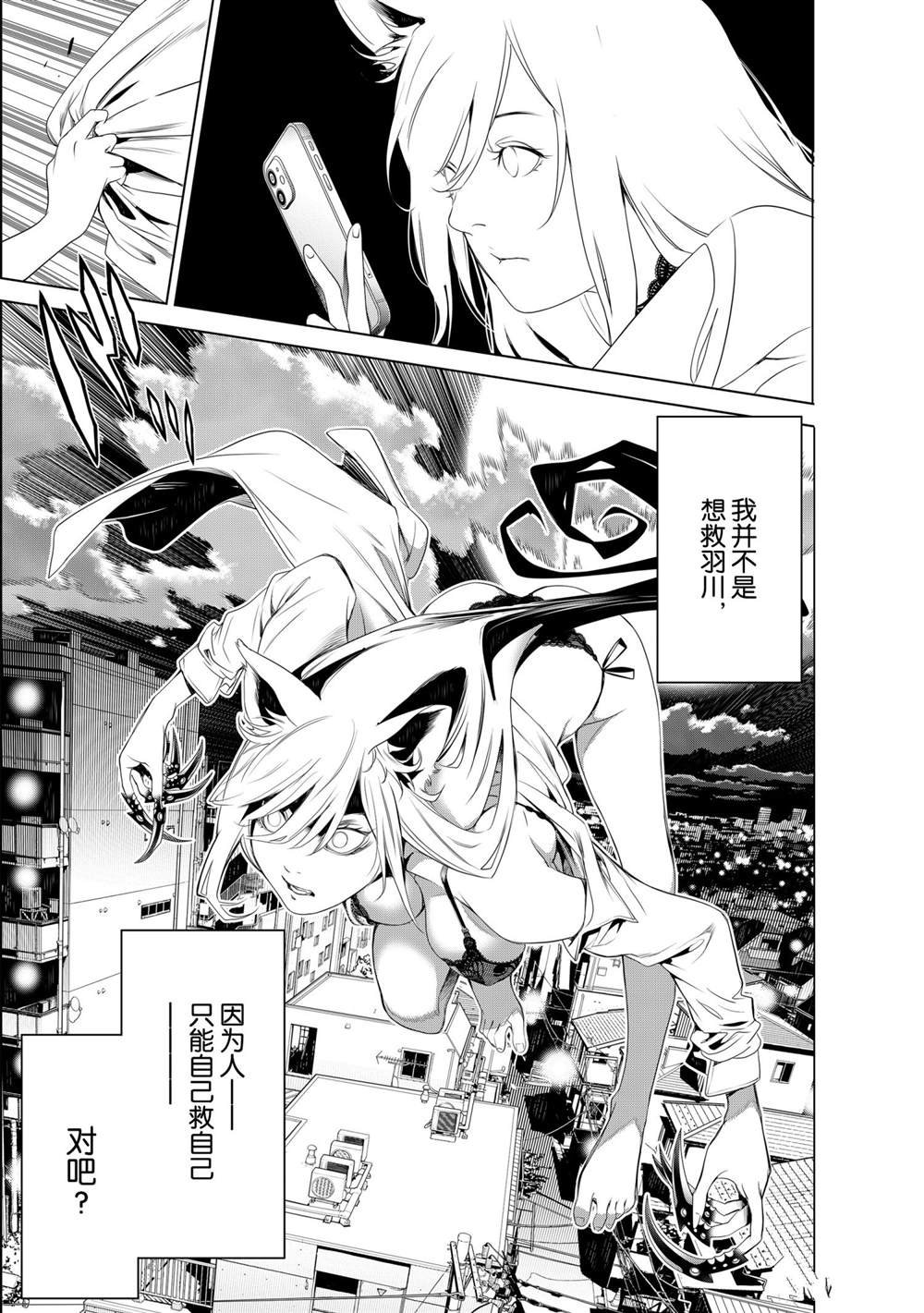 第139话