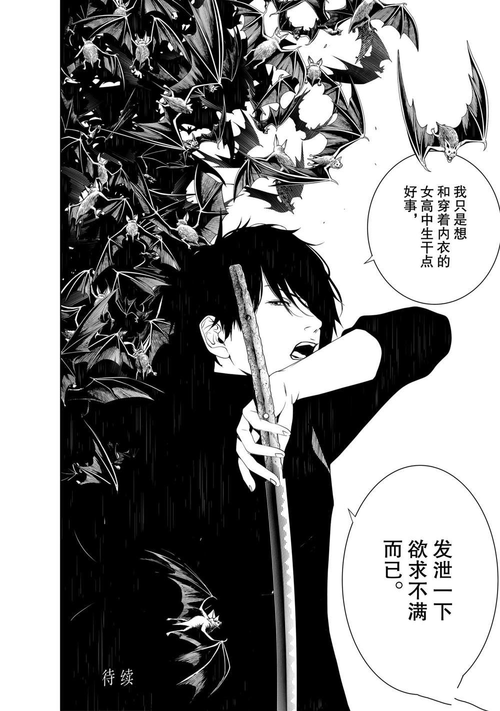 第139话