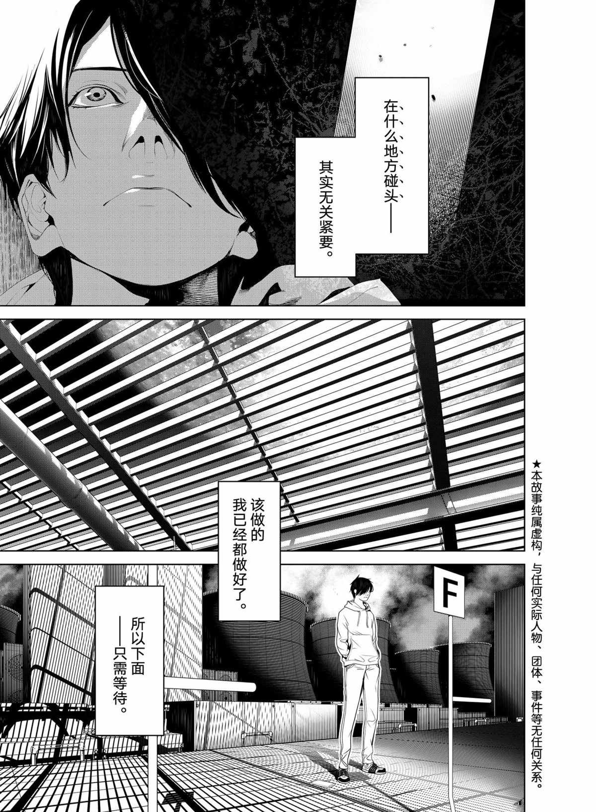第140话