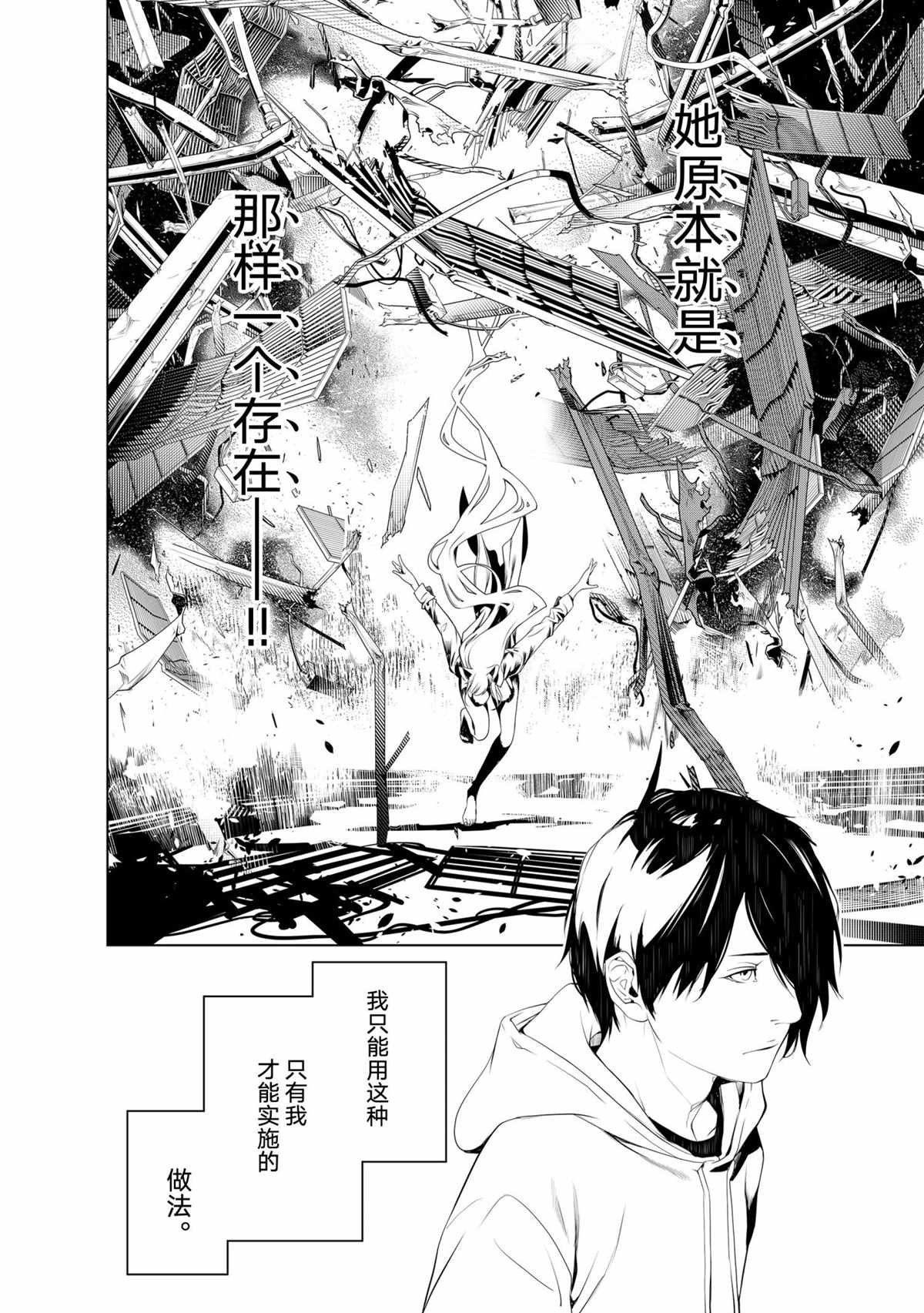 第140话