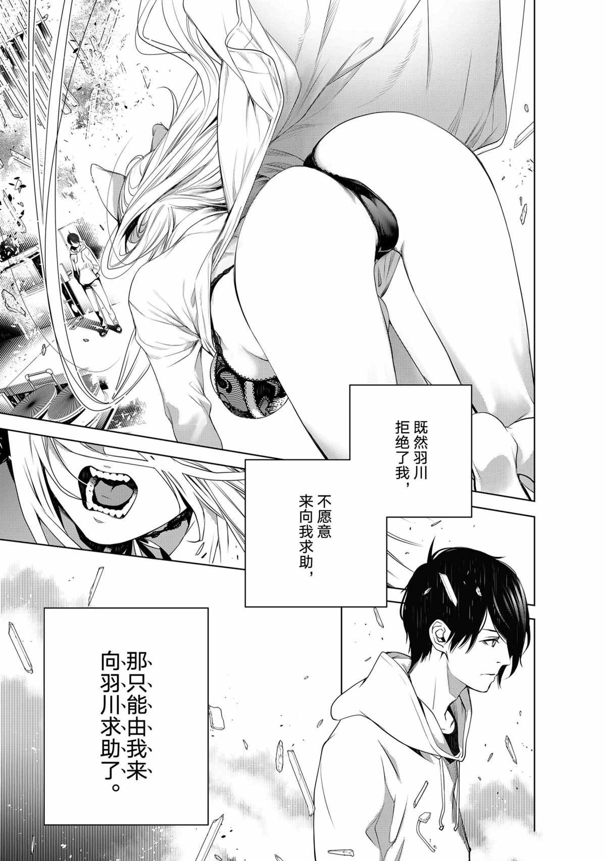 第140话