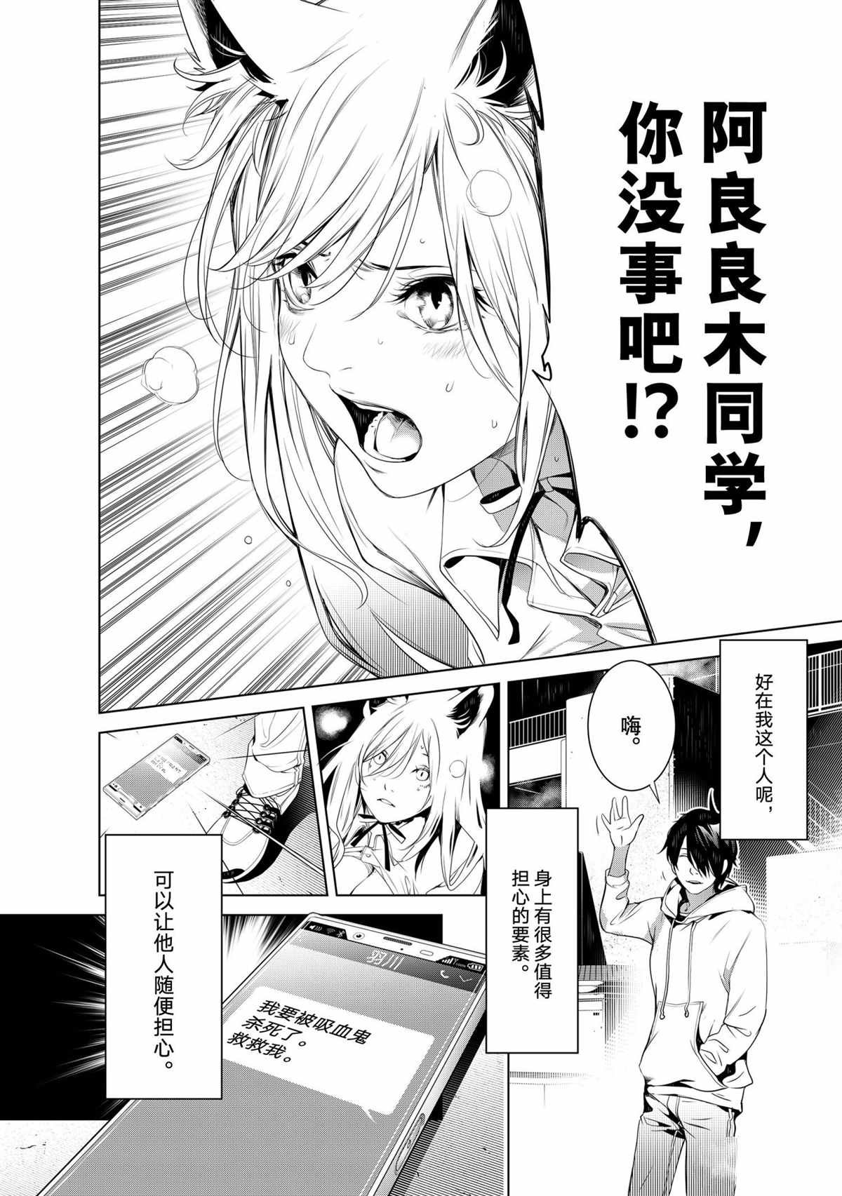 第140话