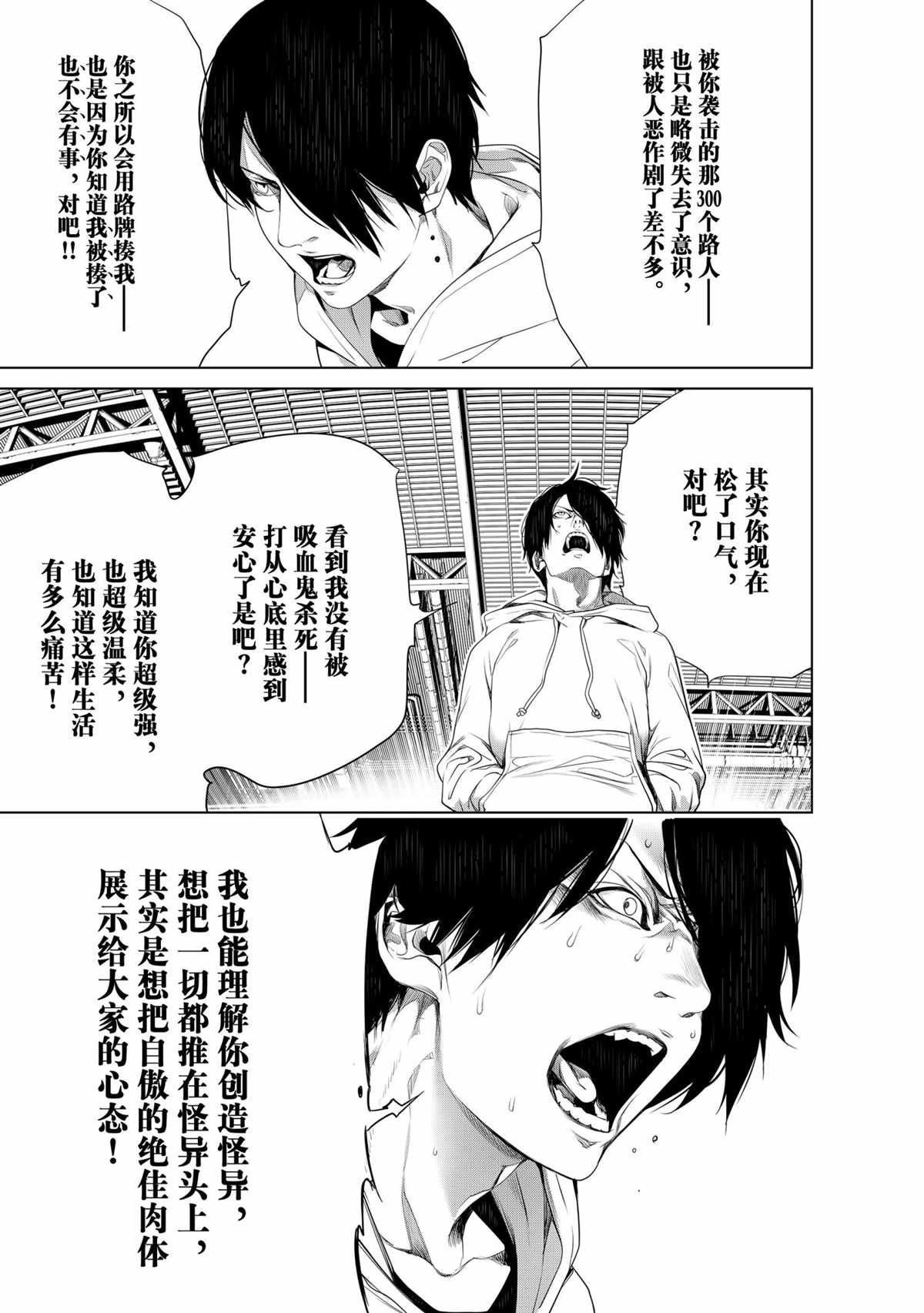 第140话
