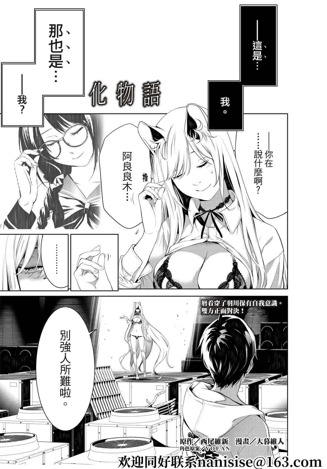 第141话
