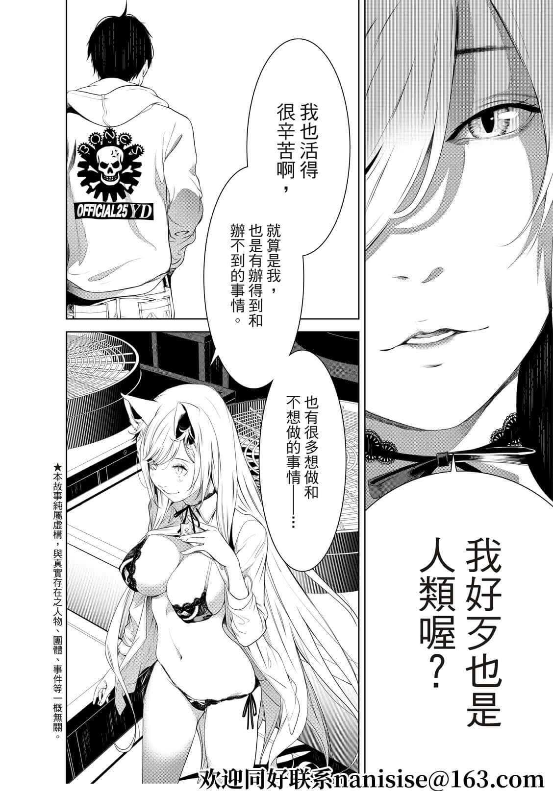 第141话