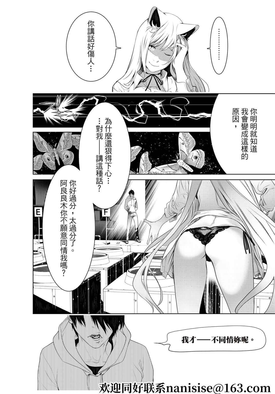 第141话
