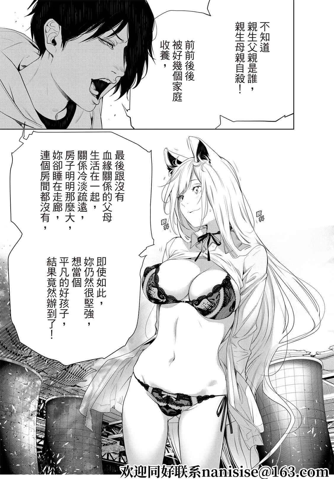第141话