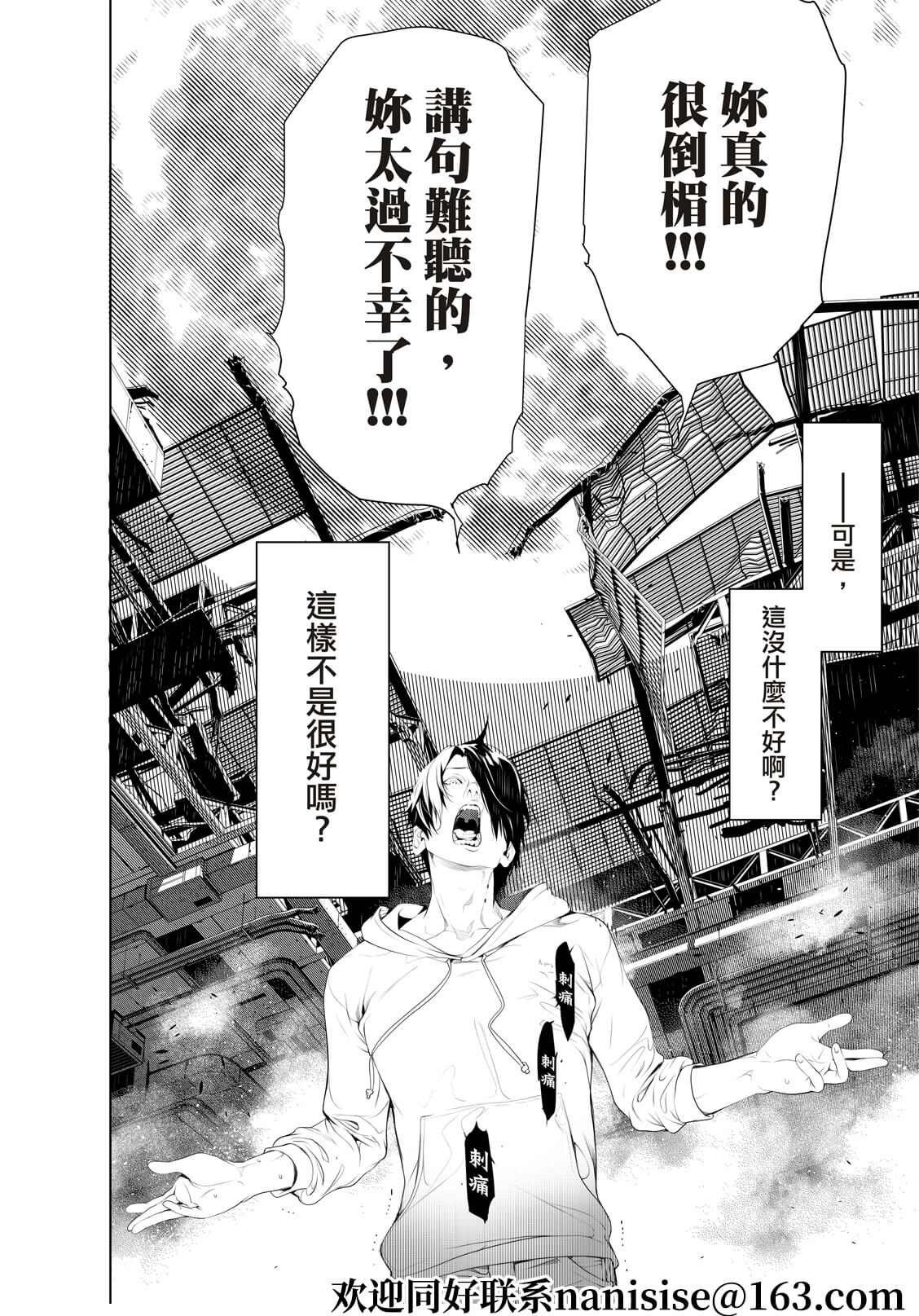 第141话