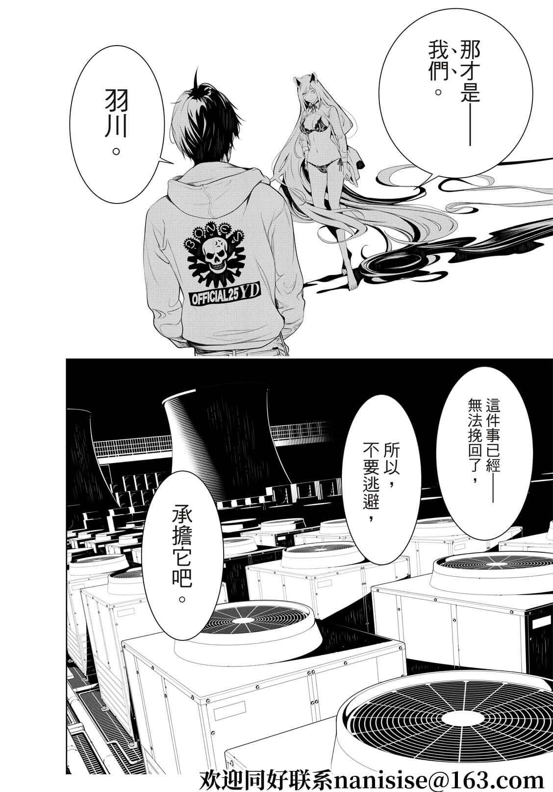 第141话