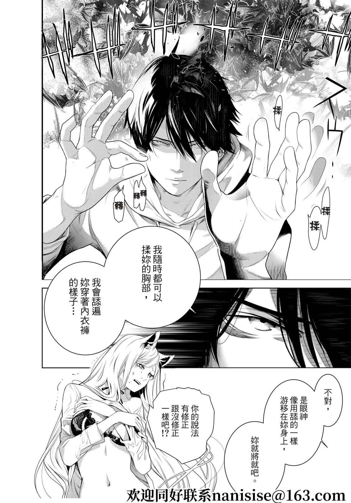 第141话