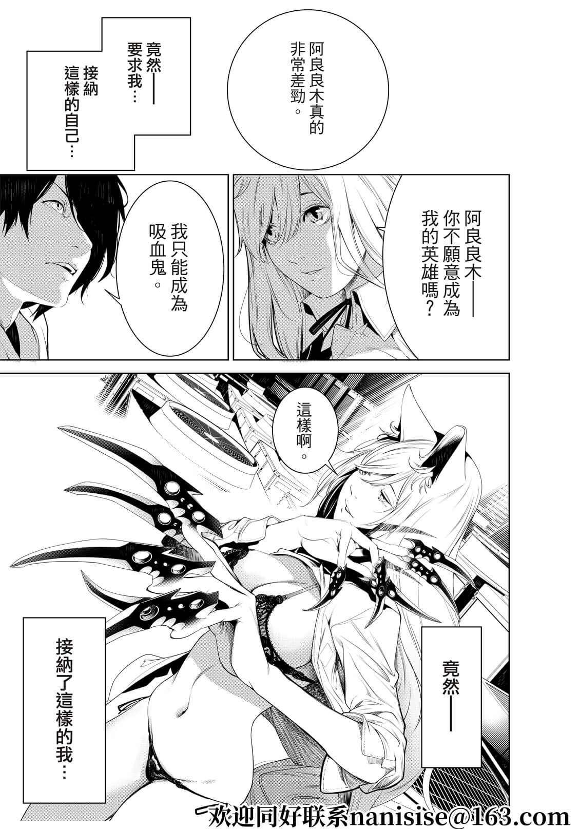 第141话