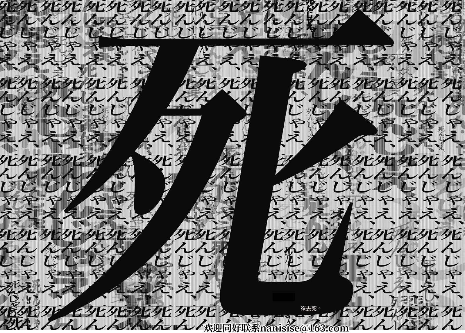 第141话