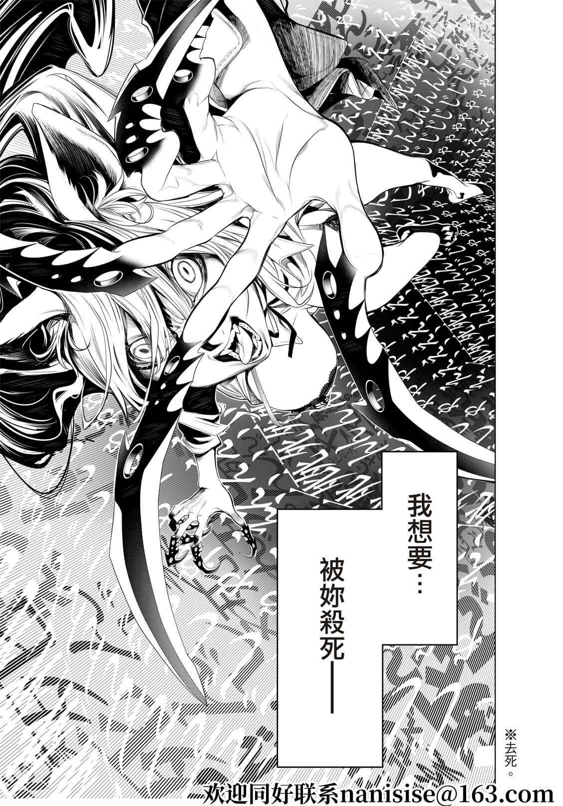 第141话