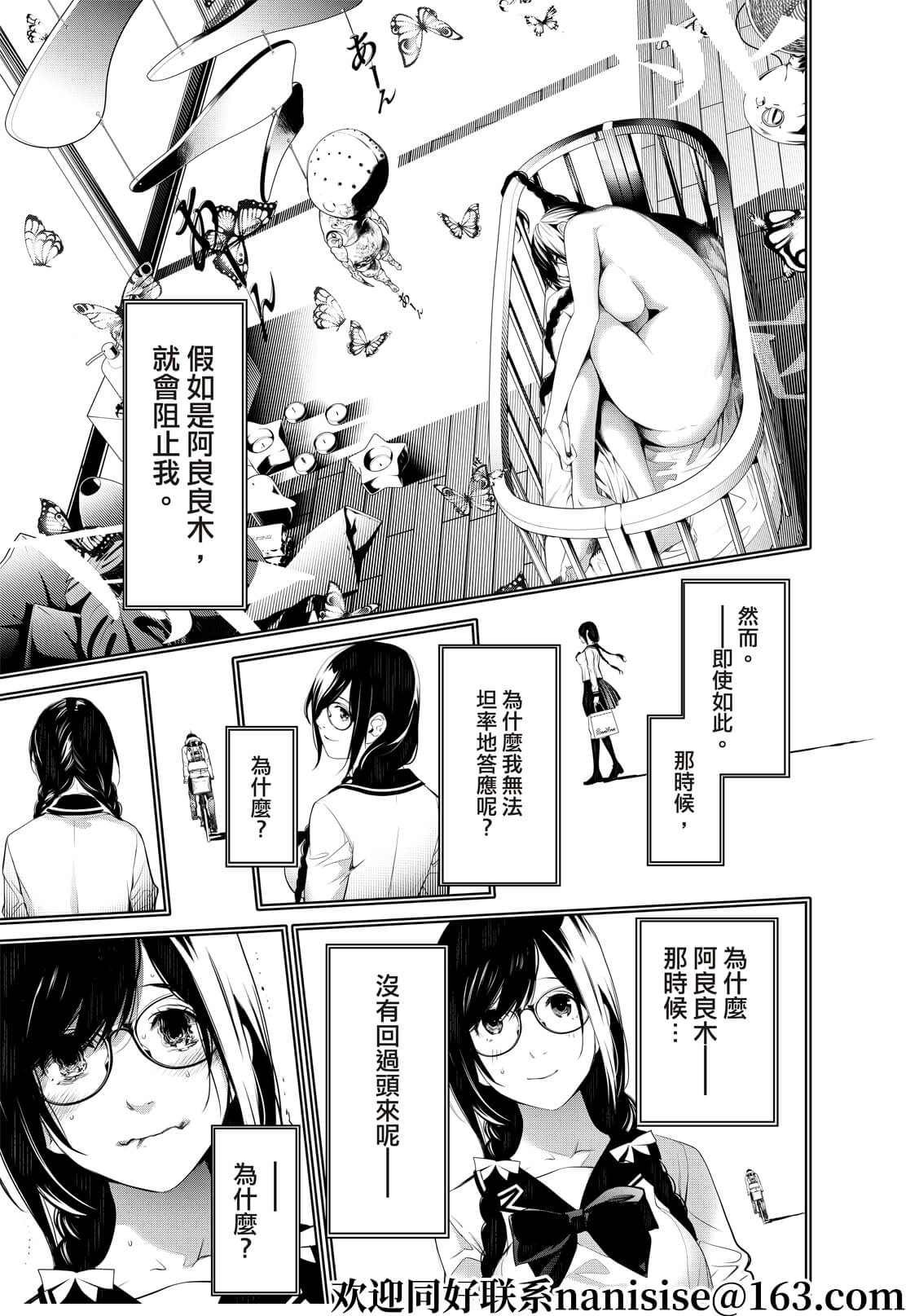 第141话