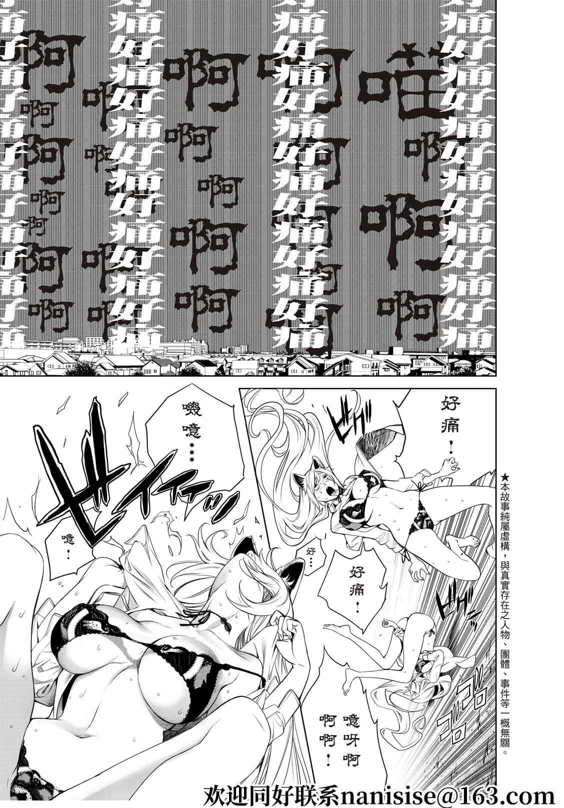 第142话