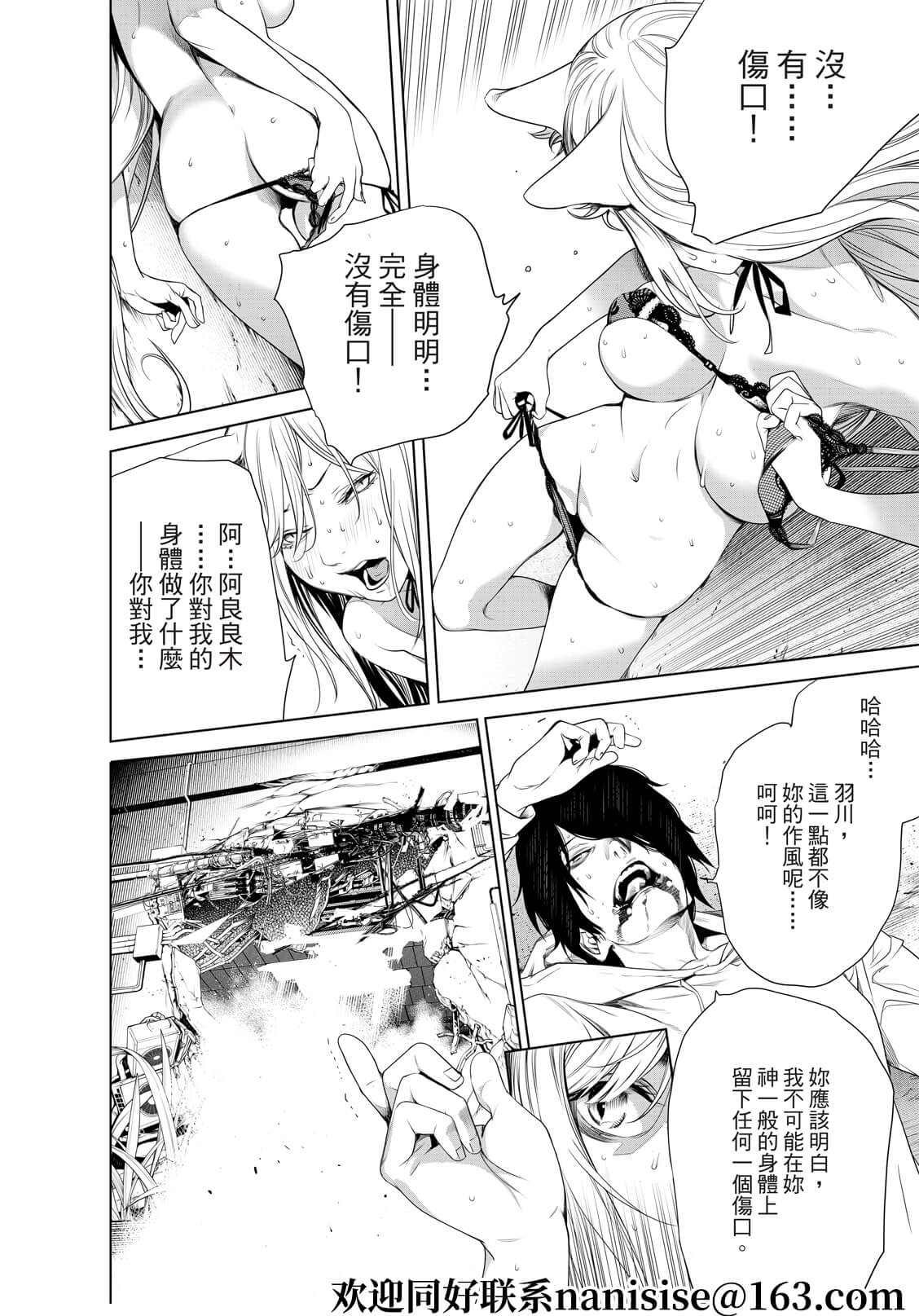 第142话