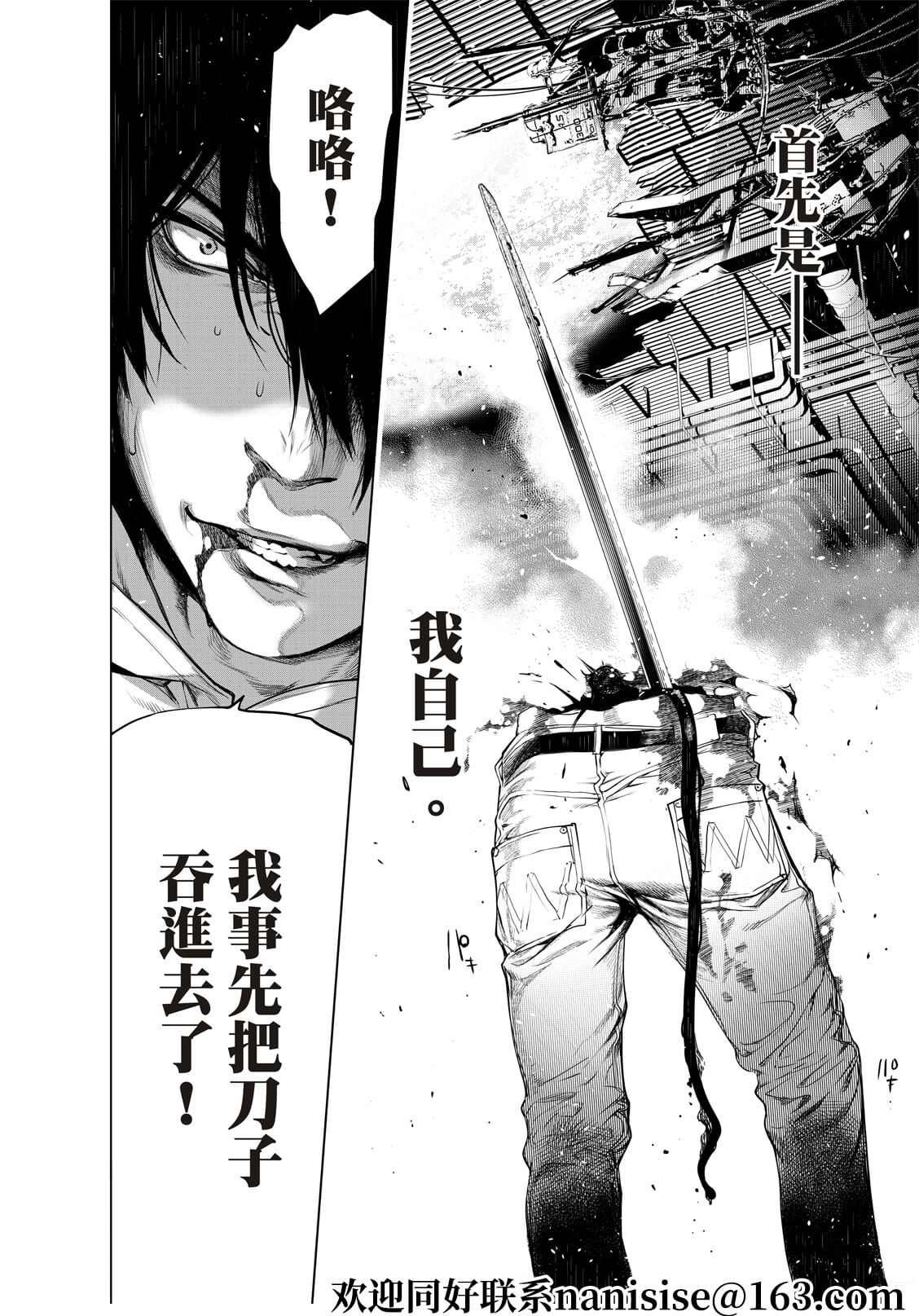 第142话