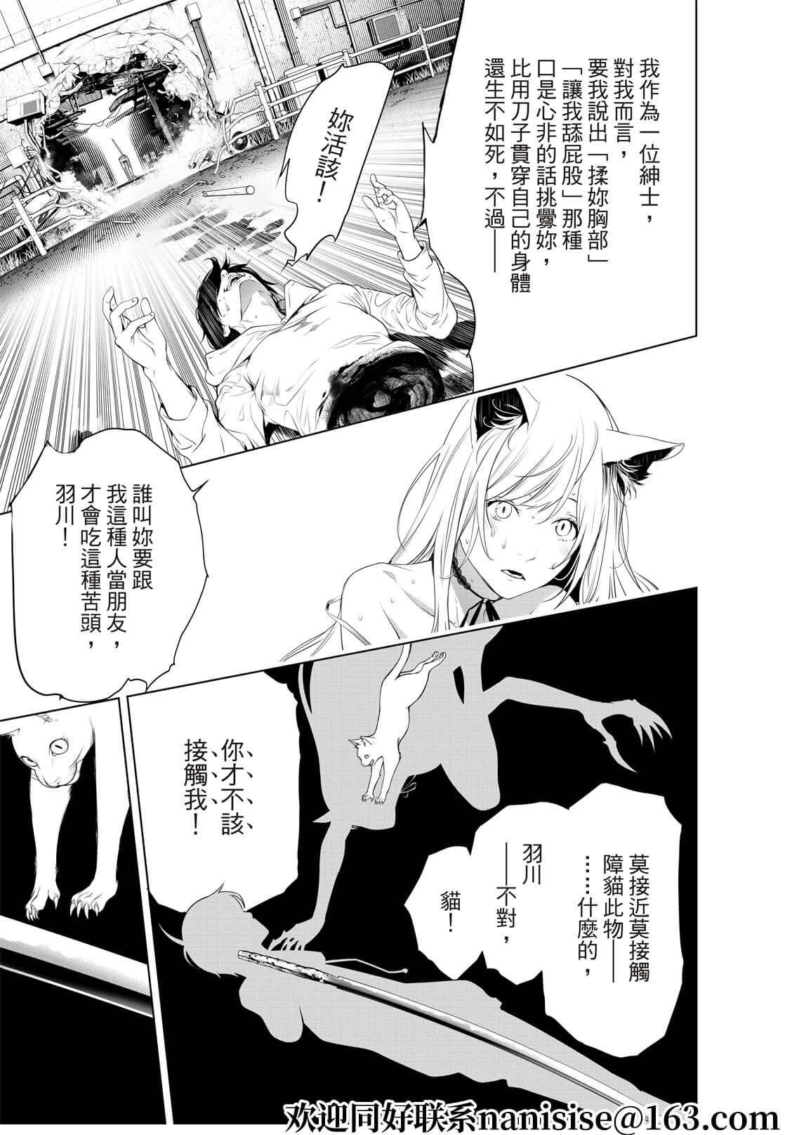 第142话