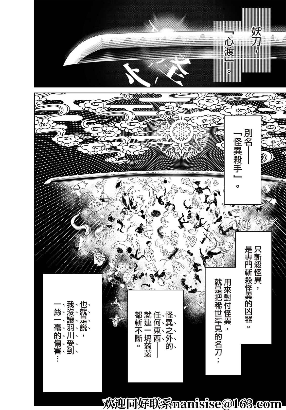 第142话