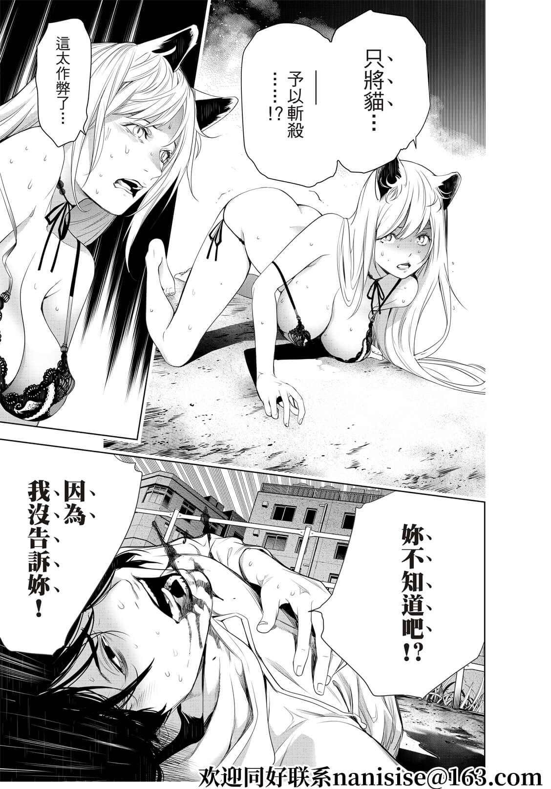 第142话