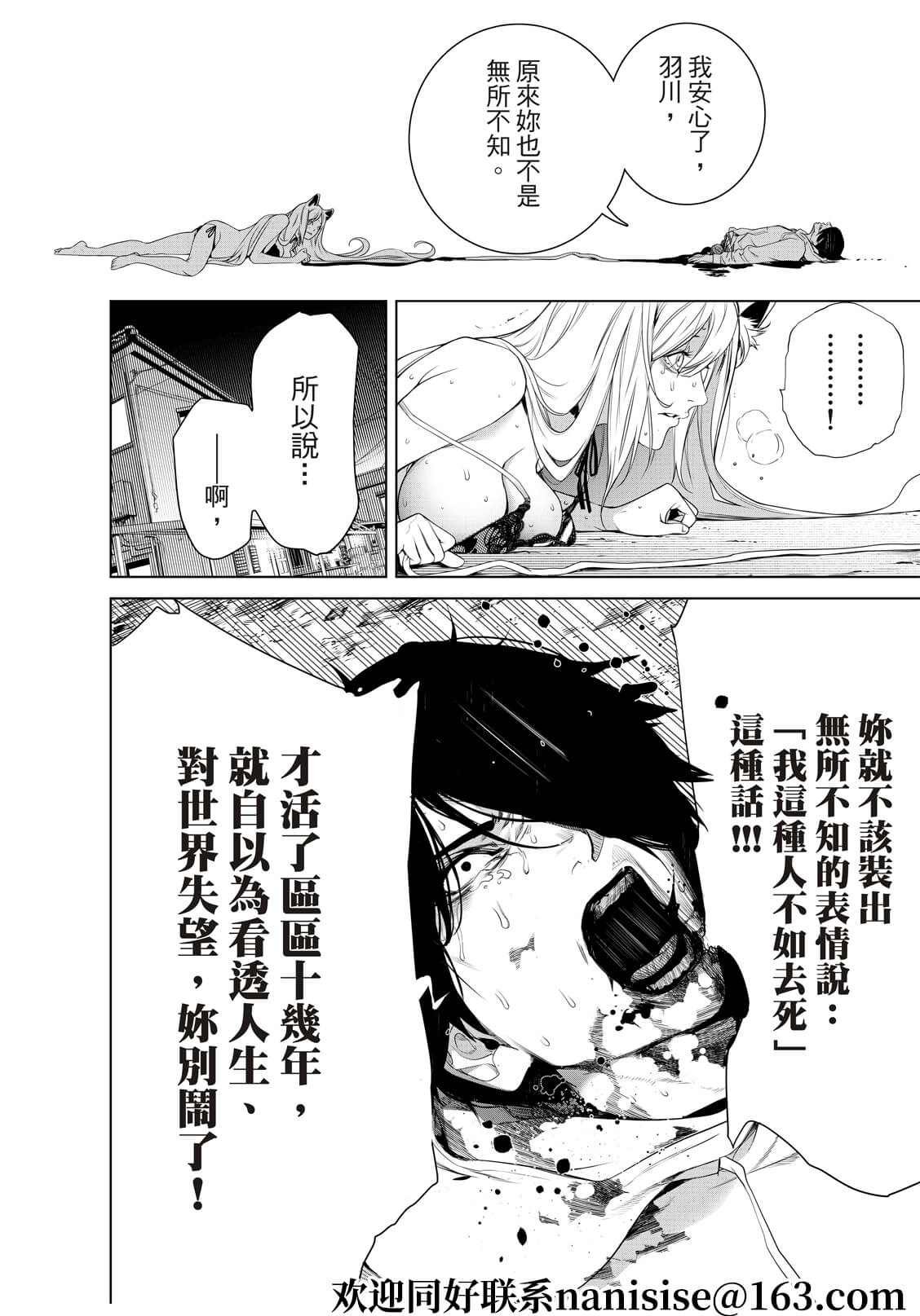 第142话