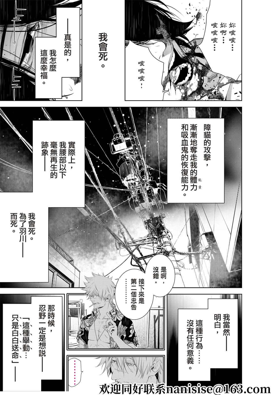 第142话