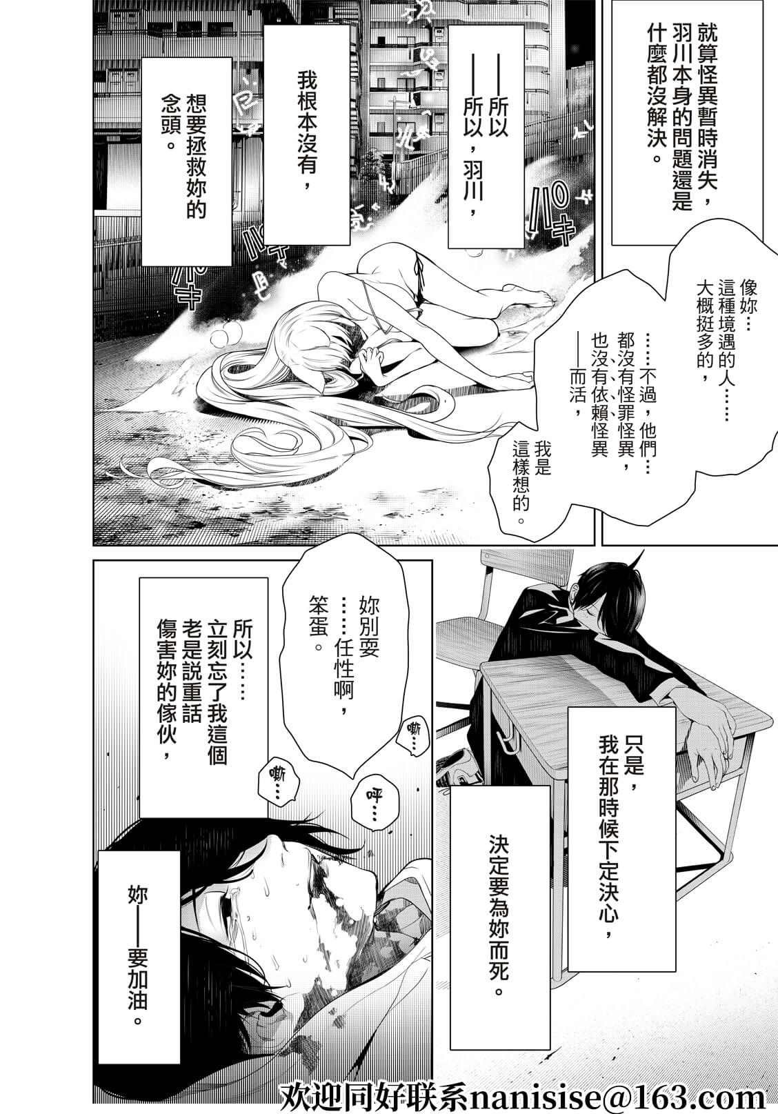 第142话