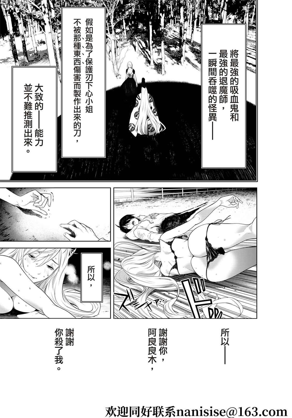 第142话