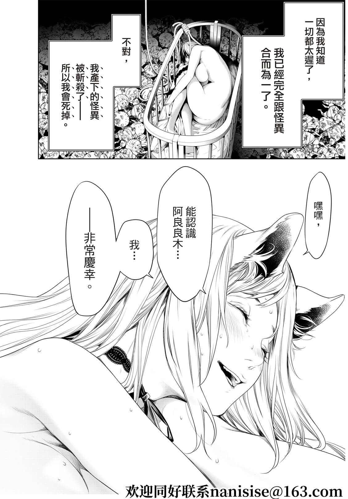 第142话