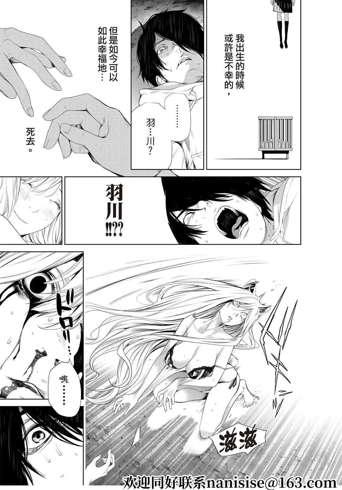 第142话