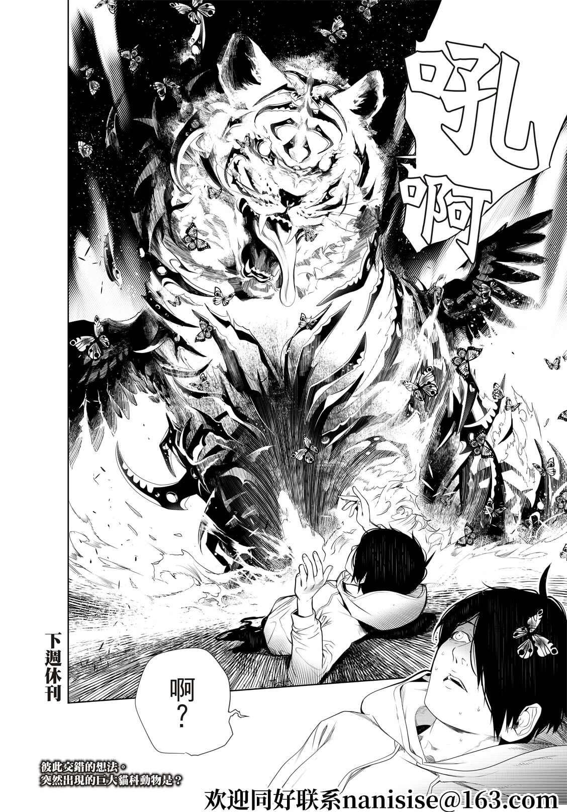 第142话