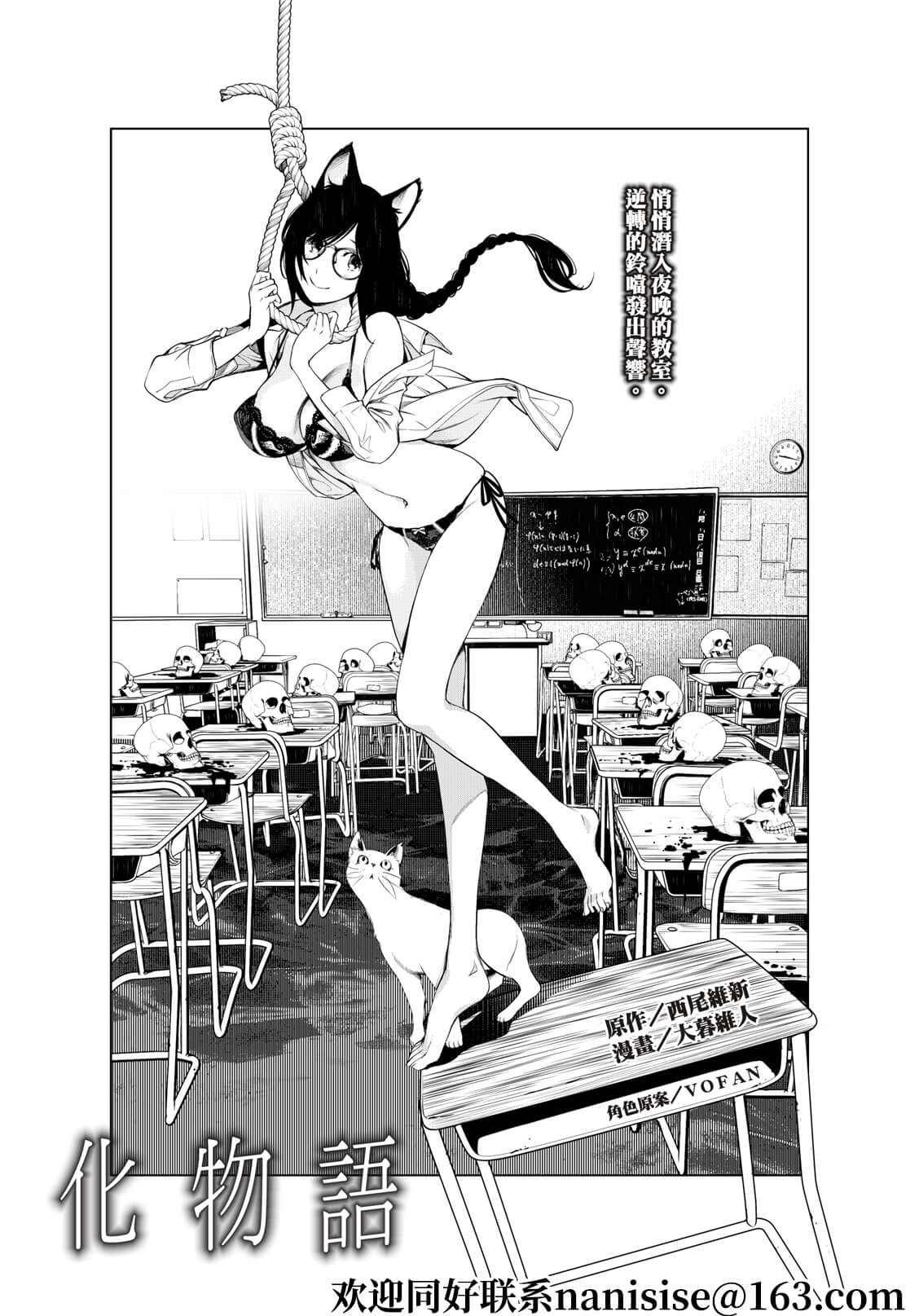 第143话