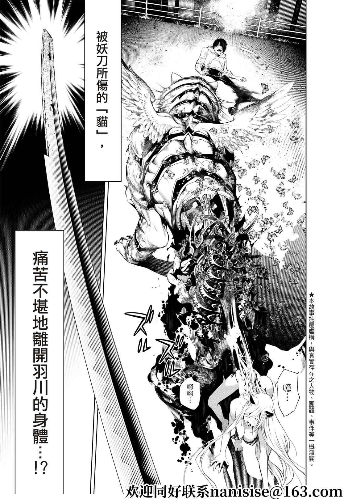 第143话