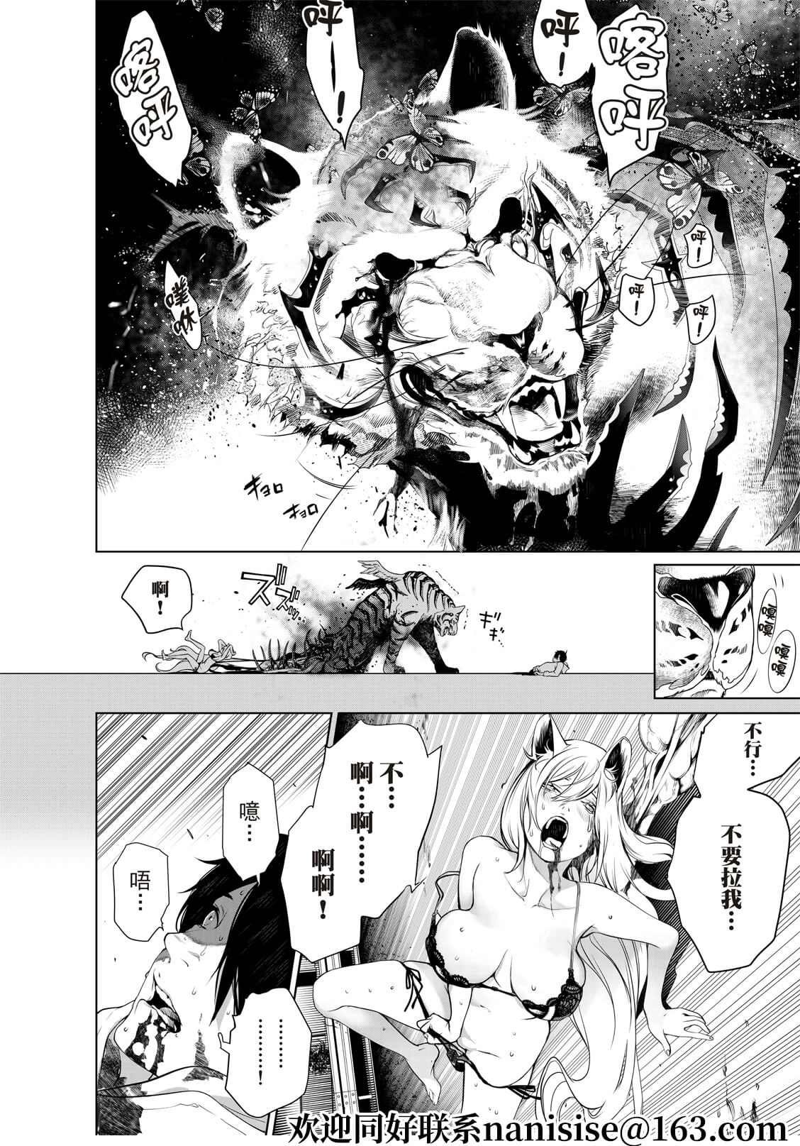 第143话