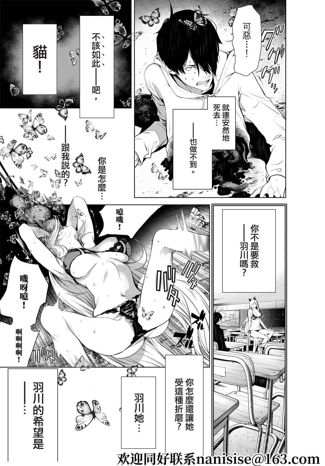 第143话