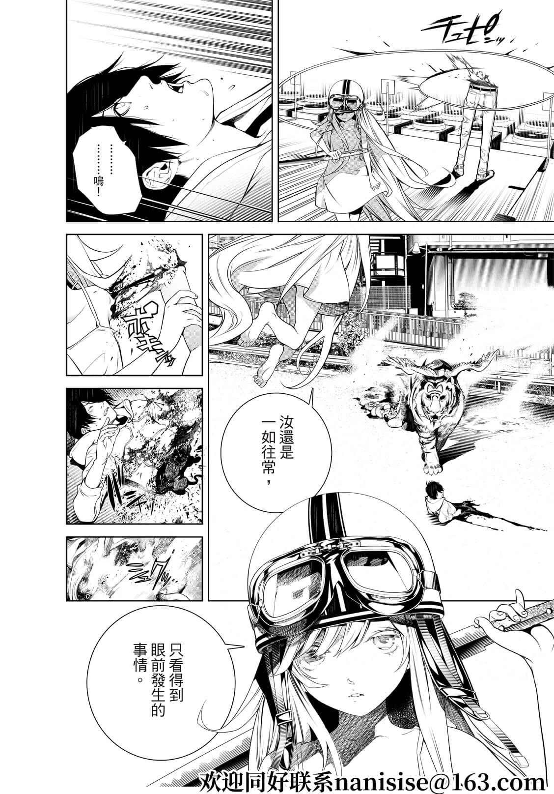 第143话