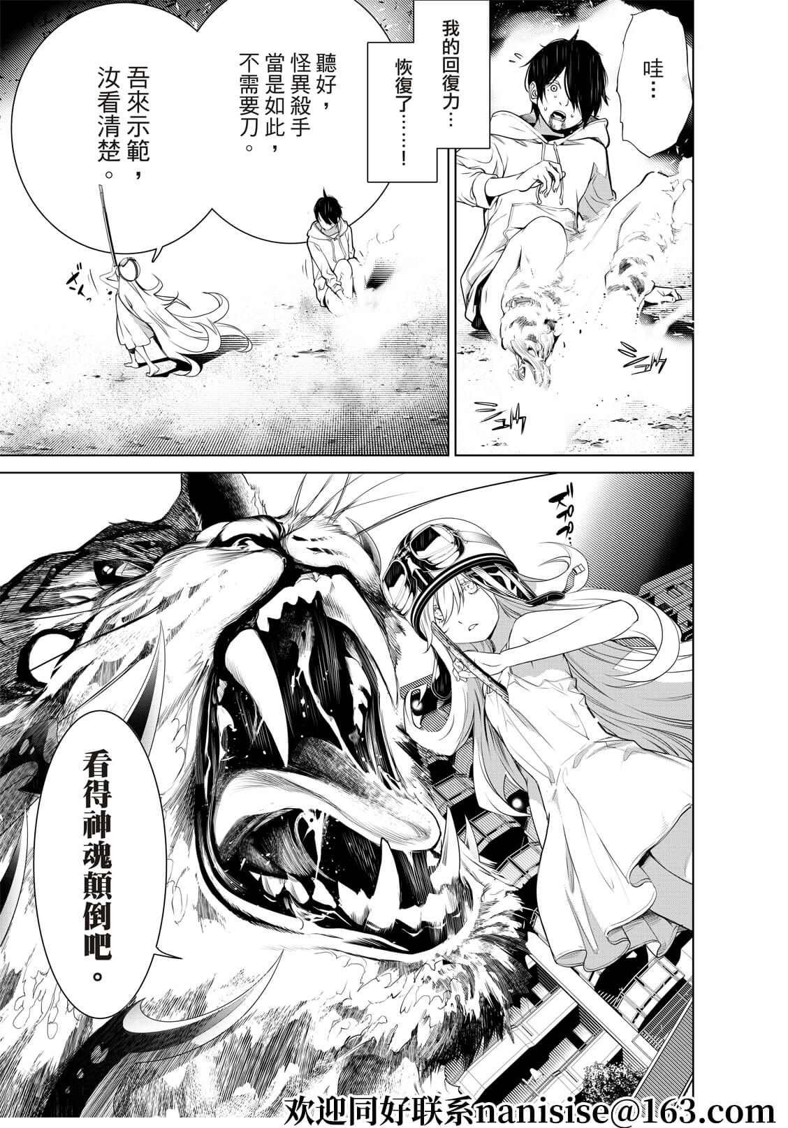 第143话