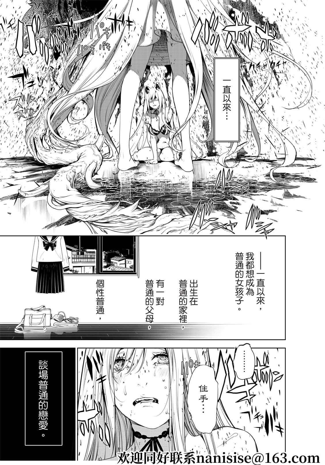 第143话