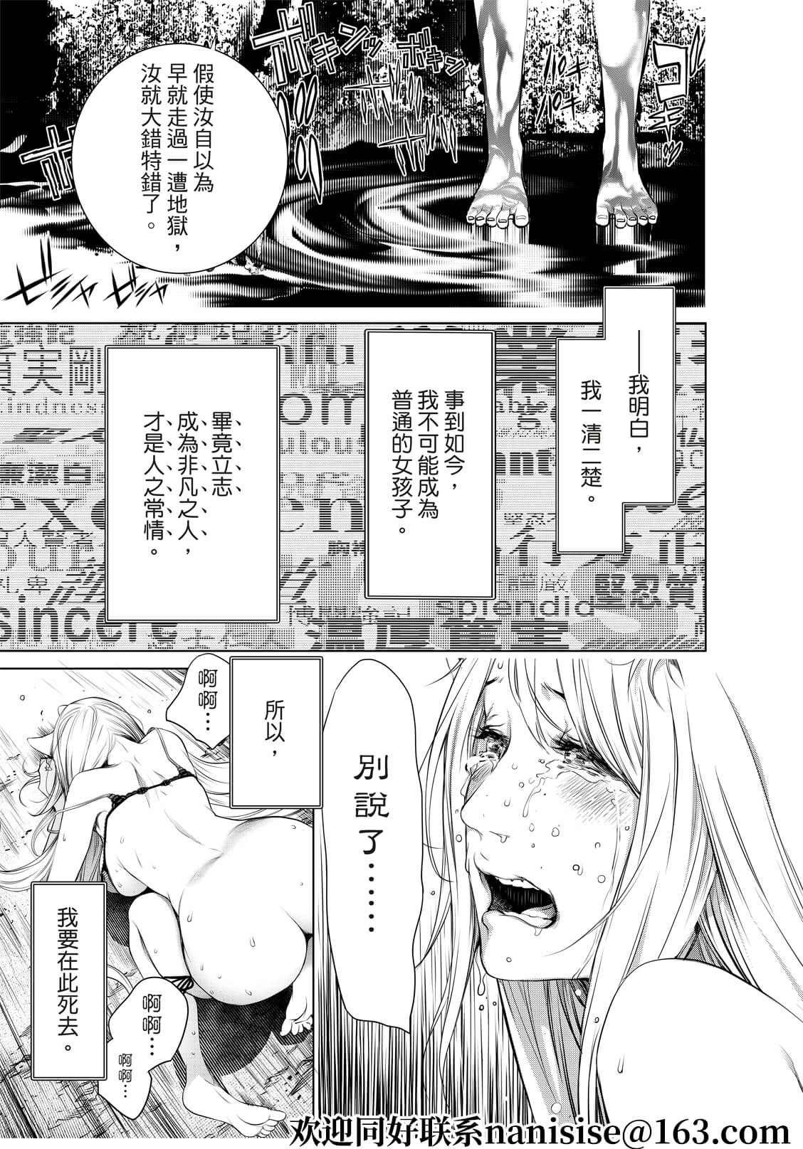 第143话