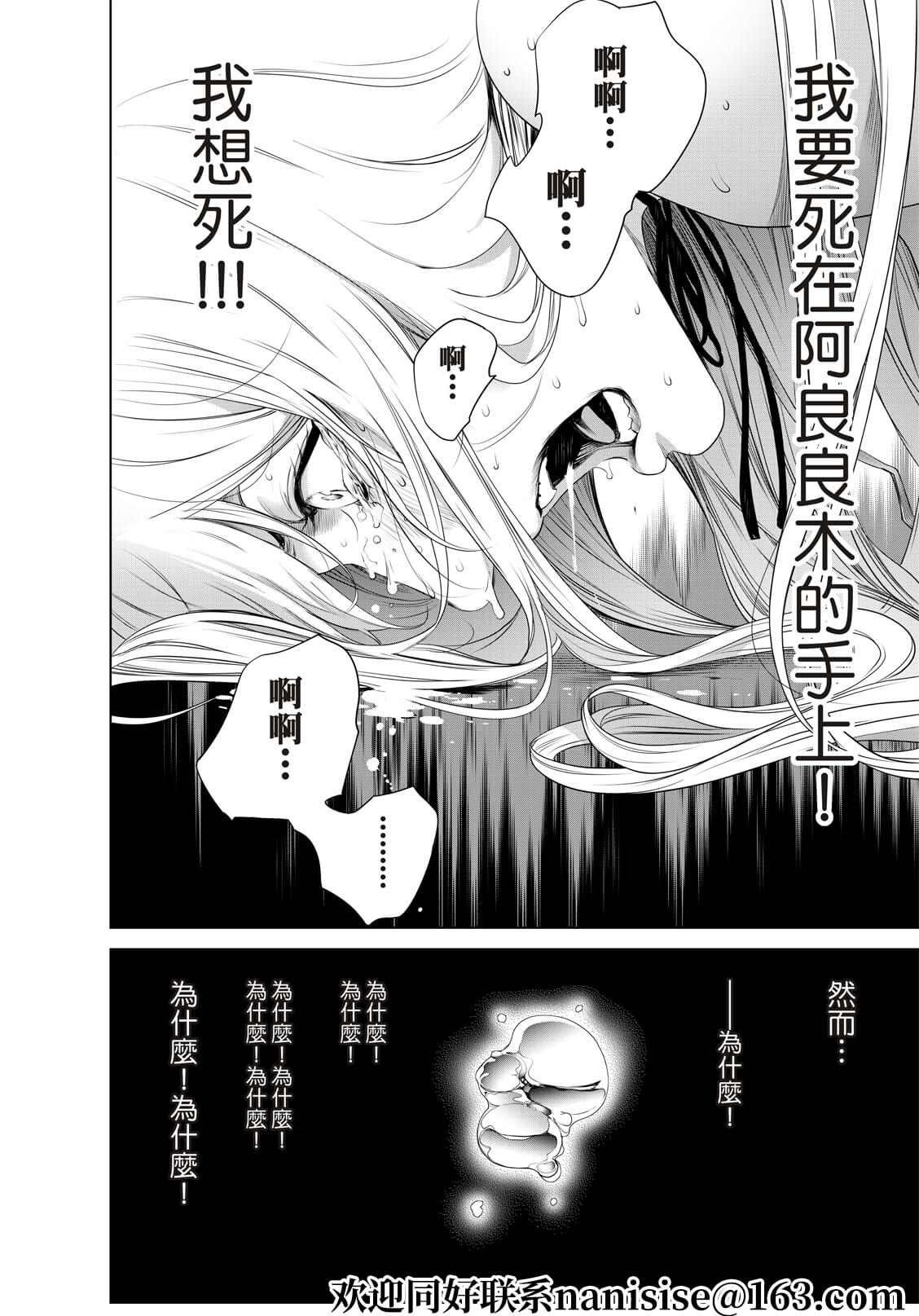 第143话