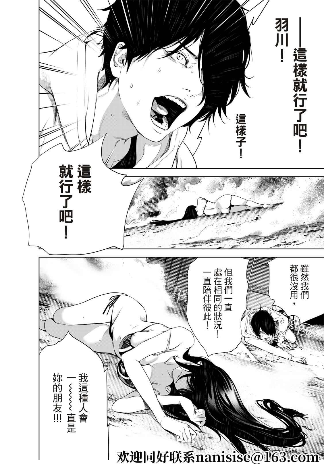 第143话