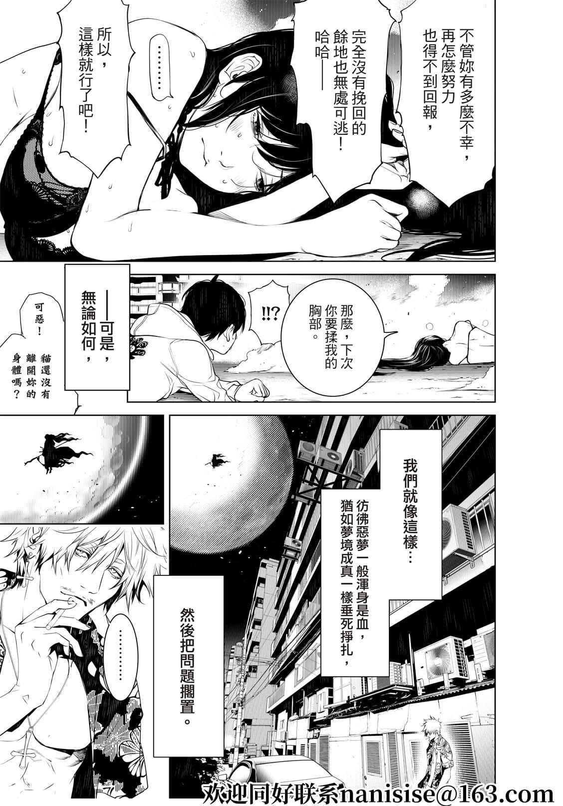 第143话