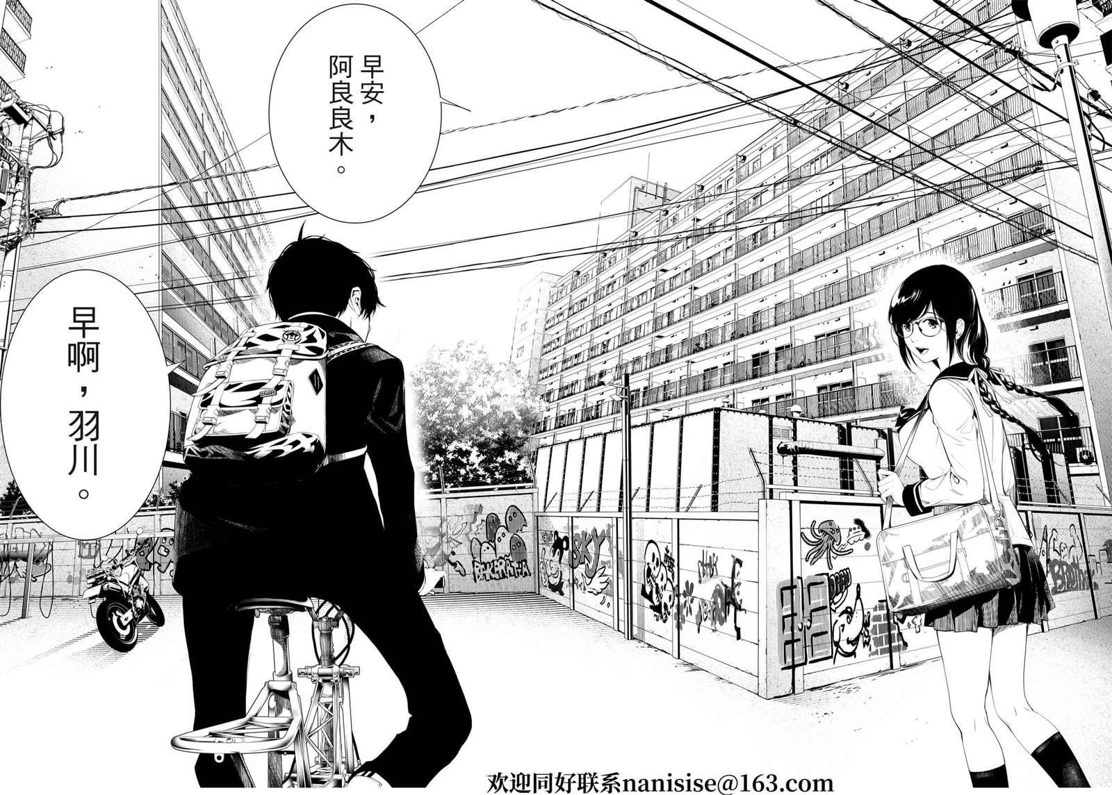 第144话
