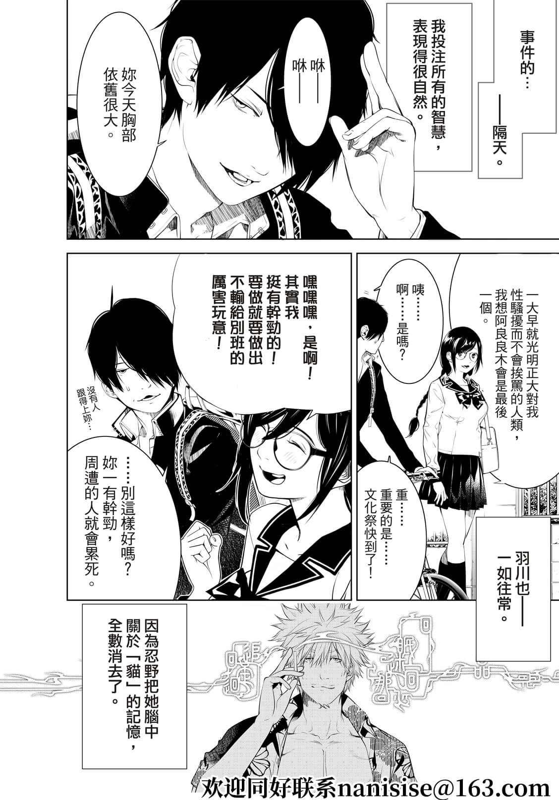 第144话