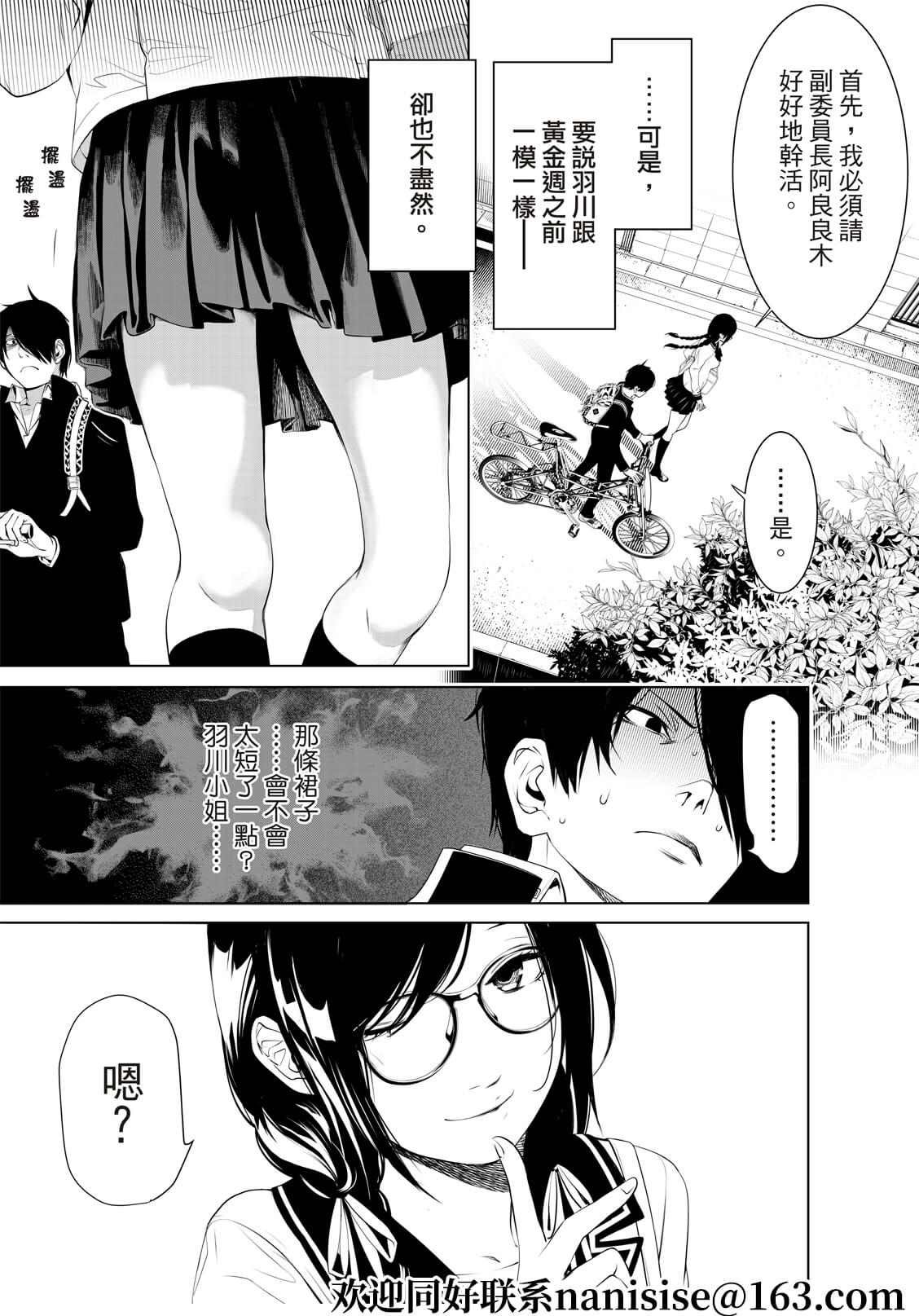 第144话