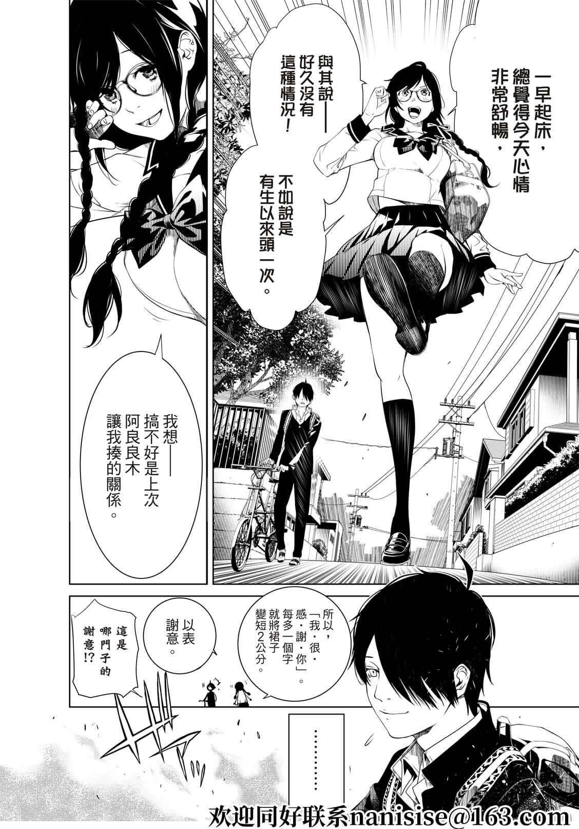 第144话