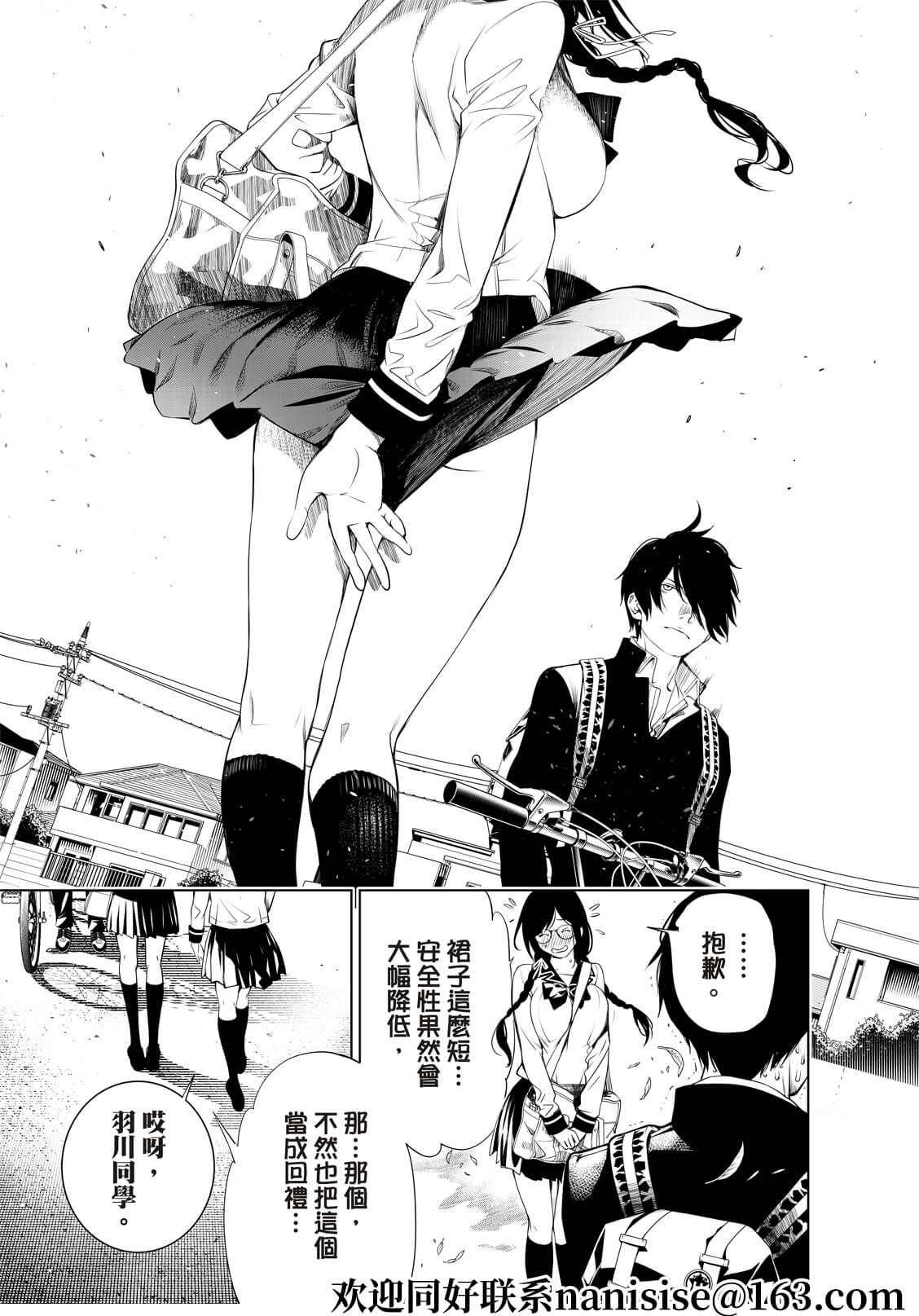 第144话
