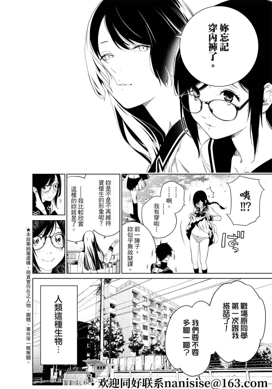 第144话