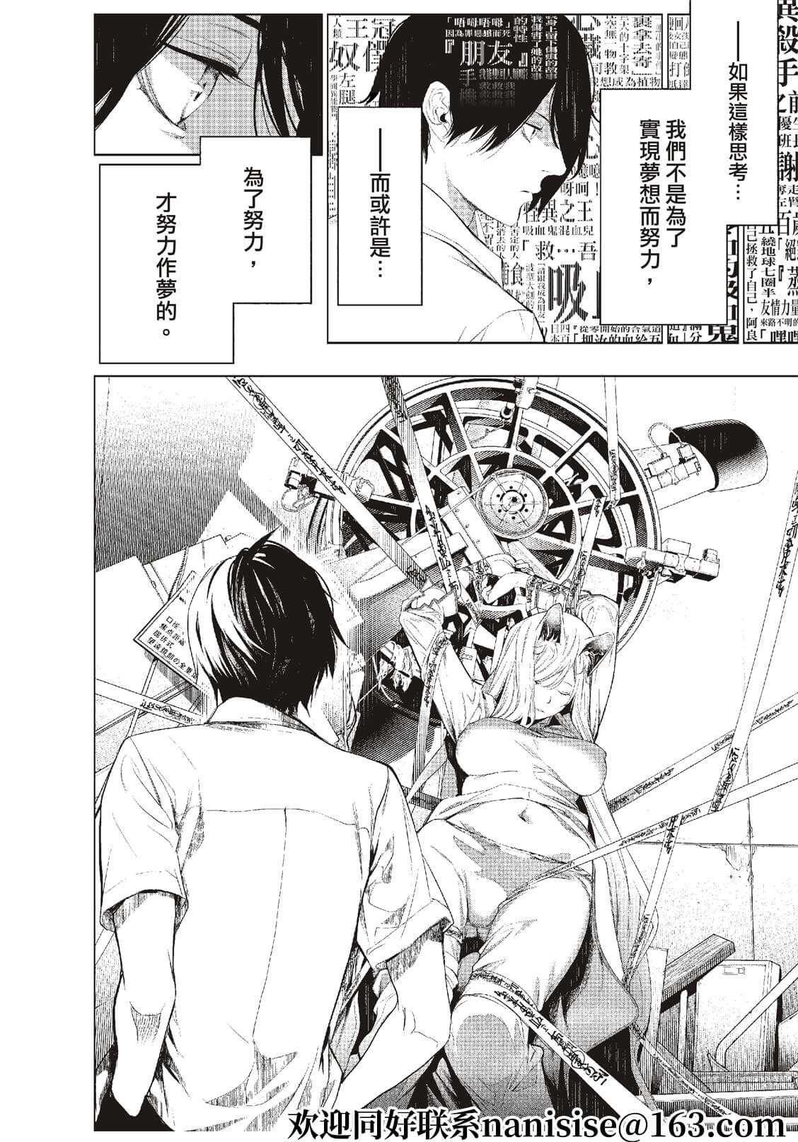 第144话