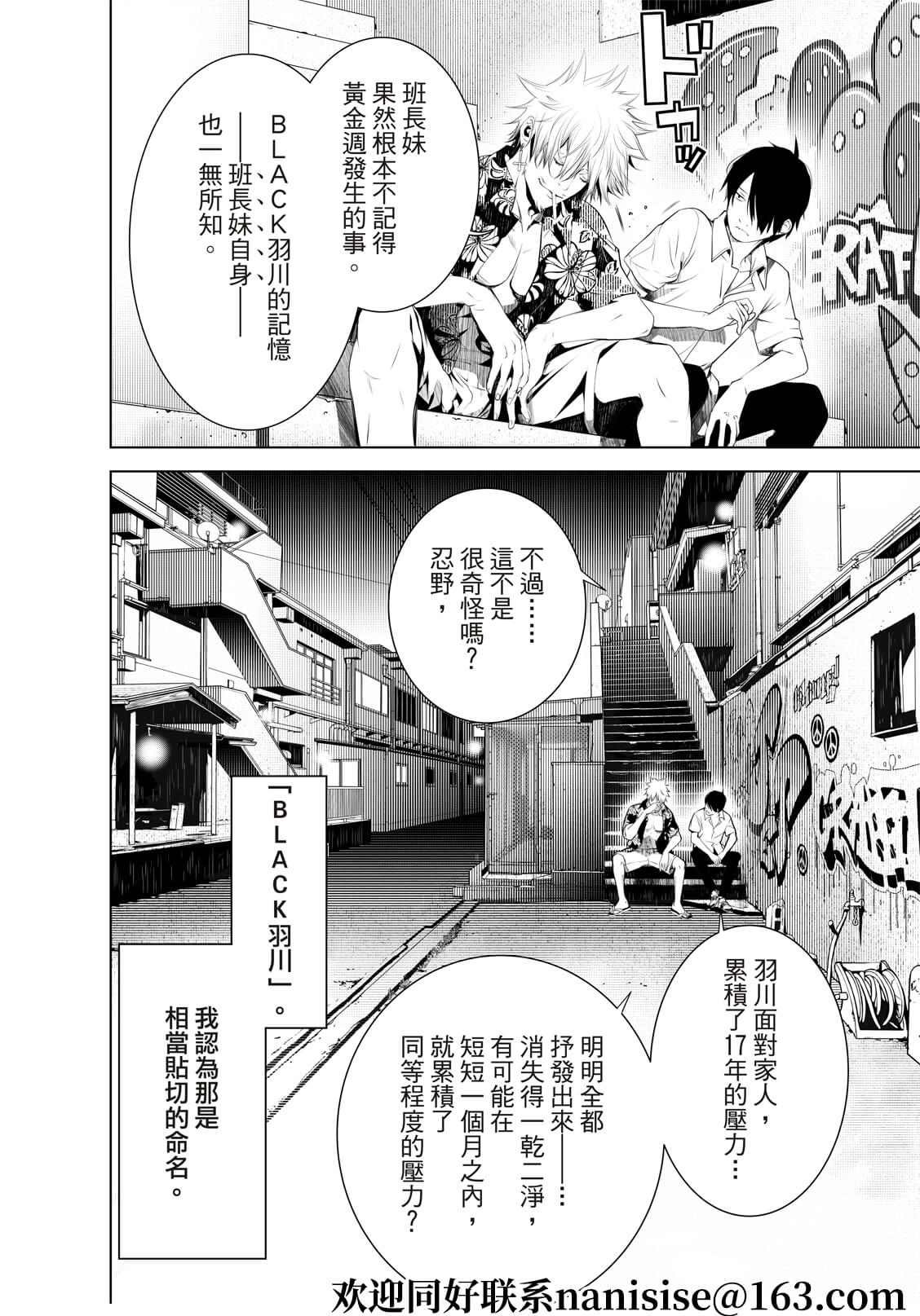 第144话